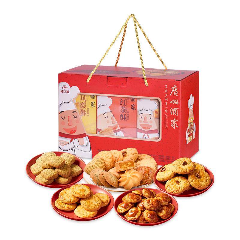 广州酒家天天向上广式糕点礼盒广东饼干手信伴手礼大礼包节日送礼