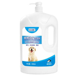 5斤装宠物沐浴露 狗狗用洗澡液香波浴液萨摩耶泰迪金毛杀菌除臭