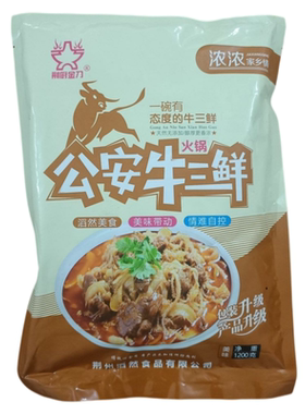 公安牛三鲜纯牛肉火锅800g*2袋