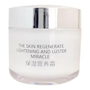 彩薇花保湿营养霜面霜滋润补水锁水干皮日霜化妆品正品买一送一