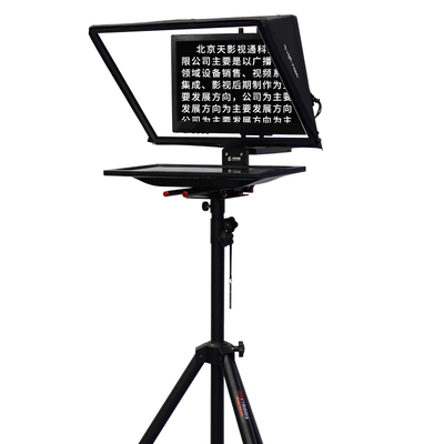 天影视通TY-Y22提词器大屏幕直播专用设备单双屏高清手机电脑通用