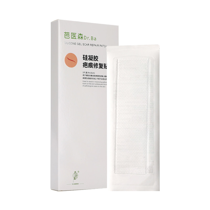 芭医森疤痕贴硅酮敷料去疤痕专用修复膏烧伤烫伤剖腹产手术后