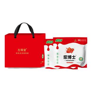 左尊堂有机红枸杞原浆黑枸杞礼盒原浆宁夏鲜榨红枸杞汁官方旗舰店