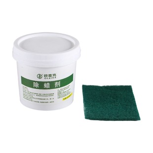 瓷砖岩板大理石维修除蜡剂抛光砖除蜡粉修补修复前清洁釉面亮光