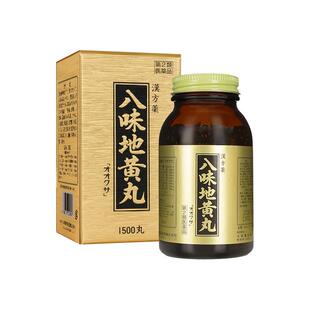 日本八味地黄丸金匮肾气丸桂附地黄丸正品肾虚补肾调理肾阳虚中药