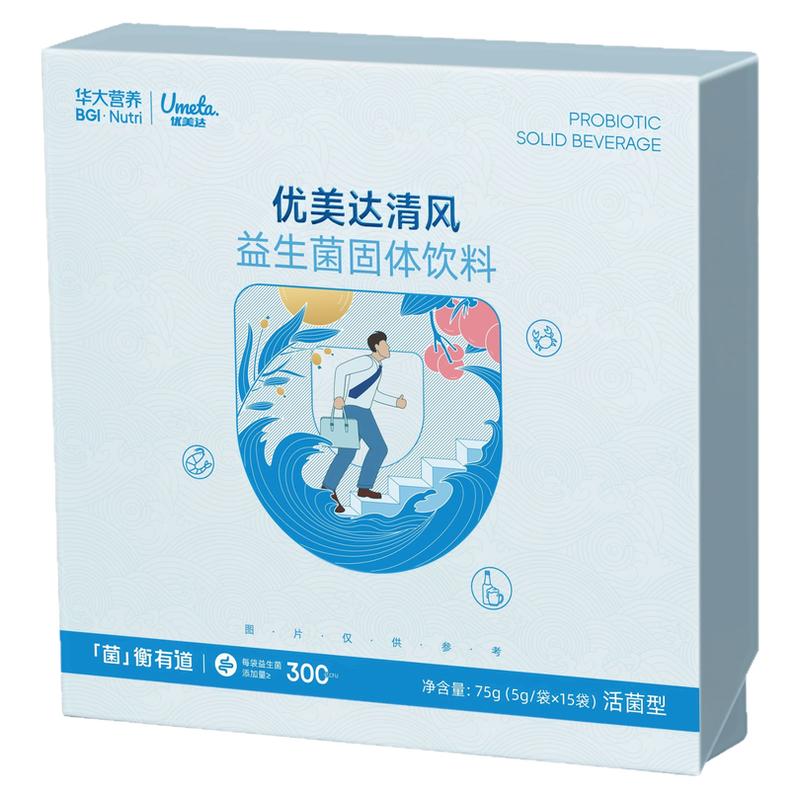 【嘌呤酸高】华大营养清风益生菌