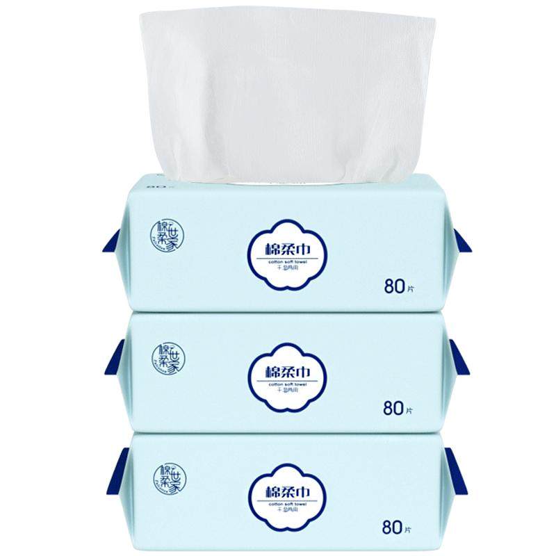 棉柔世家一次性洗脸巾棉柔巾洁面巾80抽12包柔软洗面巾干湿两用