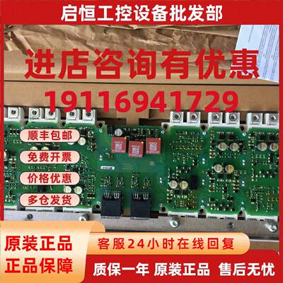 议价西门子驱动板带模块A5E00714560 A5E00714561 A5E00714562 请