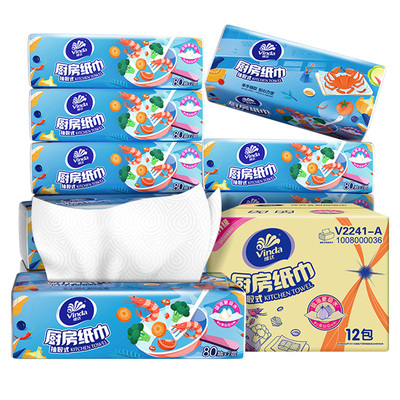 维达厨房抽纸80抽吸水吸油纸巾