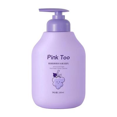 精华油补水保湿养肤提亮