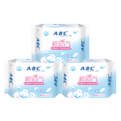 abc透气劲吸护垫加长163mm超薄