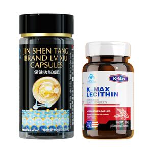 减肥瘦身排油燃脂瘦肚子大肚腩减小腹减脂腹部专用减脂正品旗舰店
