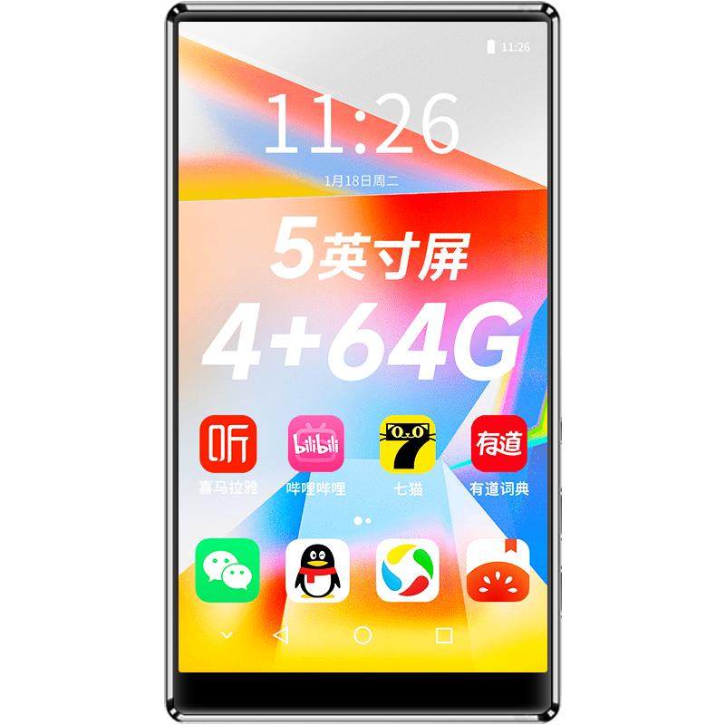 纽曼A10全格式mp4播放器双向蓝牙5寸IPS高清全面屏WiFi智能安卓13