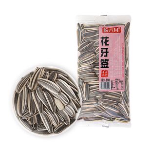盼八月牙签瓜子原味黑牙签花牙签熟瓜子内蒙特产细长葵花籽新炒货