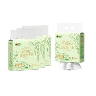 心相印绒立方悬挂式家用一次性擦手纸卫生间卫生纸厨房用整箱纸巾