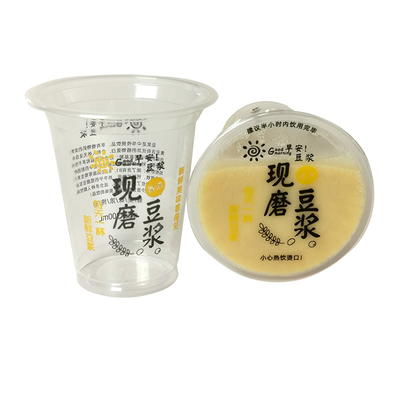 95食品级90现磨豆浆杯子300/450