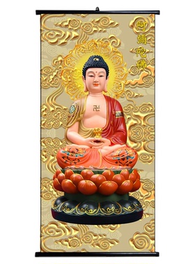 新款阿弥陀佛画像三宝佛三世佛释迦摩尼佛药师佛居家防水装饰挂画
