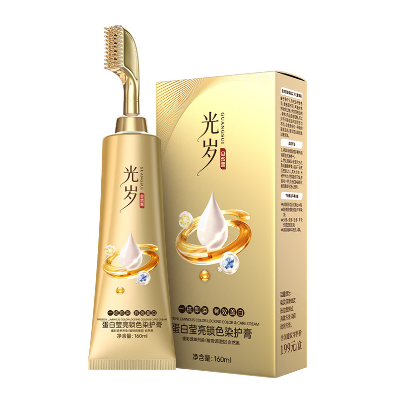 光岁无氨遮白发锁色染护膏
