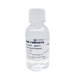 柠檬酸-柠檬酸钠缓冲液 0.1mol/L pH4.5 pH6.0 无菌 缓冲溶液试剂