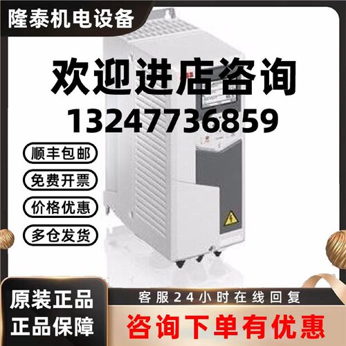 议价ABB 变频器ACS580系列 ACS580-01-09A5-4 380V 4KW