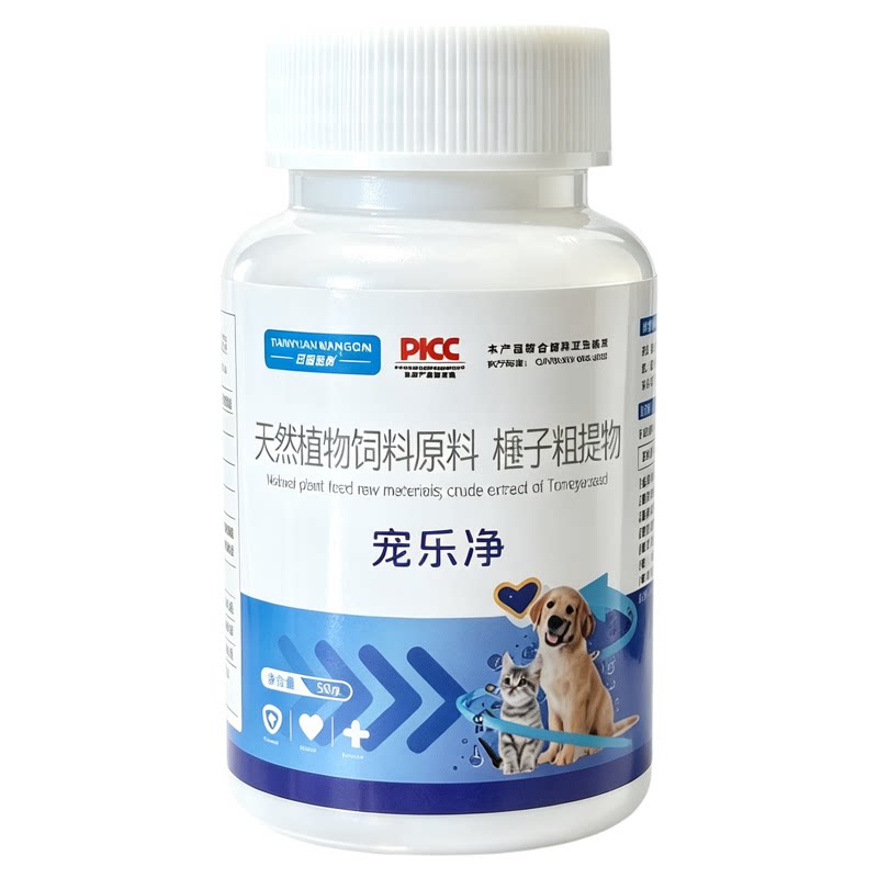 猫咪驱虫药体内外一体通用驱虫专用驱虫药小狗犬打虫百虫崇非药品