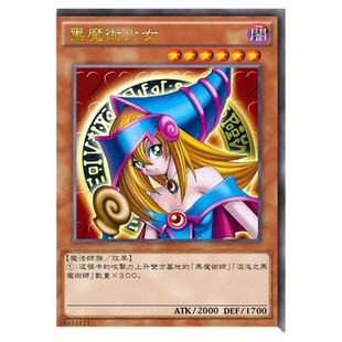 日文青眼白龙地毯三幻神魔术师闪刀姬卡背床边宿舍游戏王地垫威光