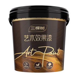 三棵树艺术漆哑光电视背景装修室内墙面皮革质感肌理漆施工材料