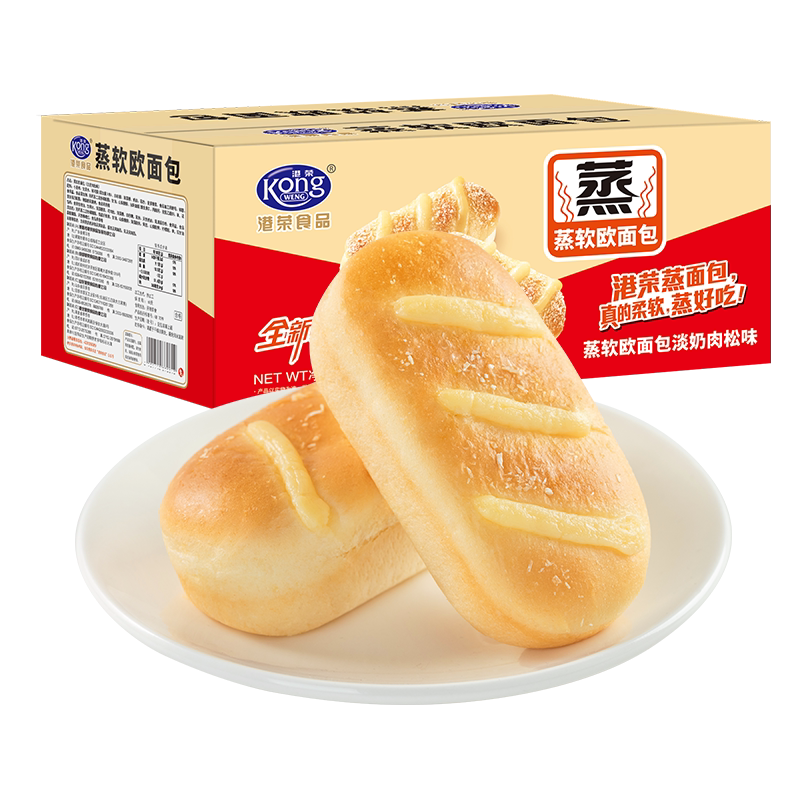港荣蒸面包淡奶肉松味