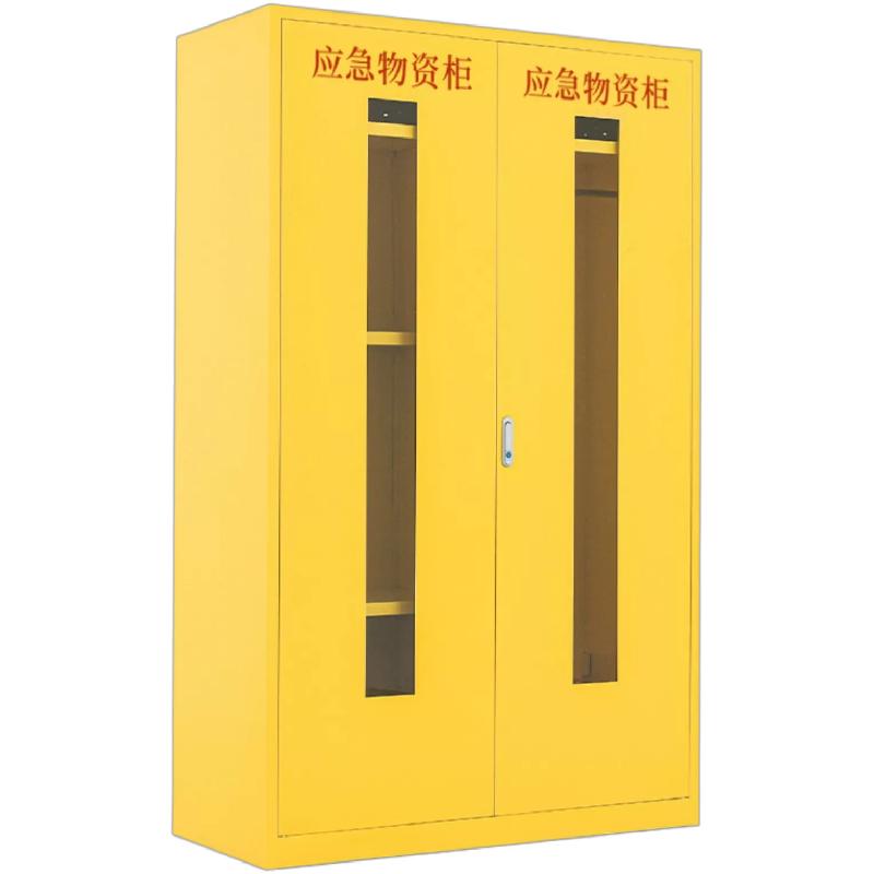 应急物资柜消防防汛救援器材存放灭火箱/消防柜/应急