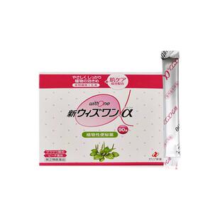 日本ZERIA新药withone植物性便秘药清肠颗粒宿便乳酸菌桃子味90包