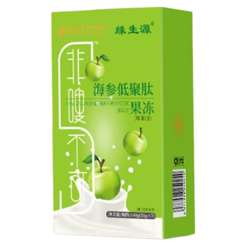 【官方】缘生源海参低聚肽冻酵素臻饱果轻腹担买5盒送2盒
