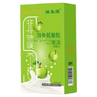 【官方】缘生源海参低聚肽果冻酵素臻饱果冻轻腹担买5盒送2盒