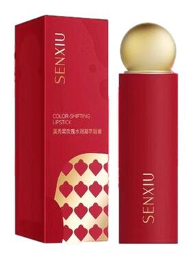 溪秀黑玫瑰水润凝萃唇膏口红保湿