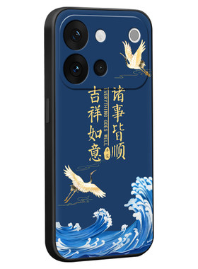 适用vivoS60国潮设计感手机外壳