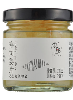 羽印120g无添加日式寿司姜片