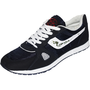 大博文龙鞋升级版马拉松跑步鞋男透气轻便中考比赛训练跳远鞋女