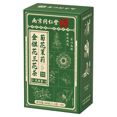 央ma&南京同仁堂/去火养生茶N01