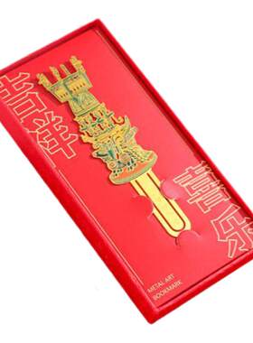 三星堆文创书签博物馆伴手纪念品