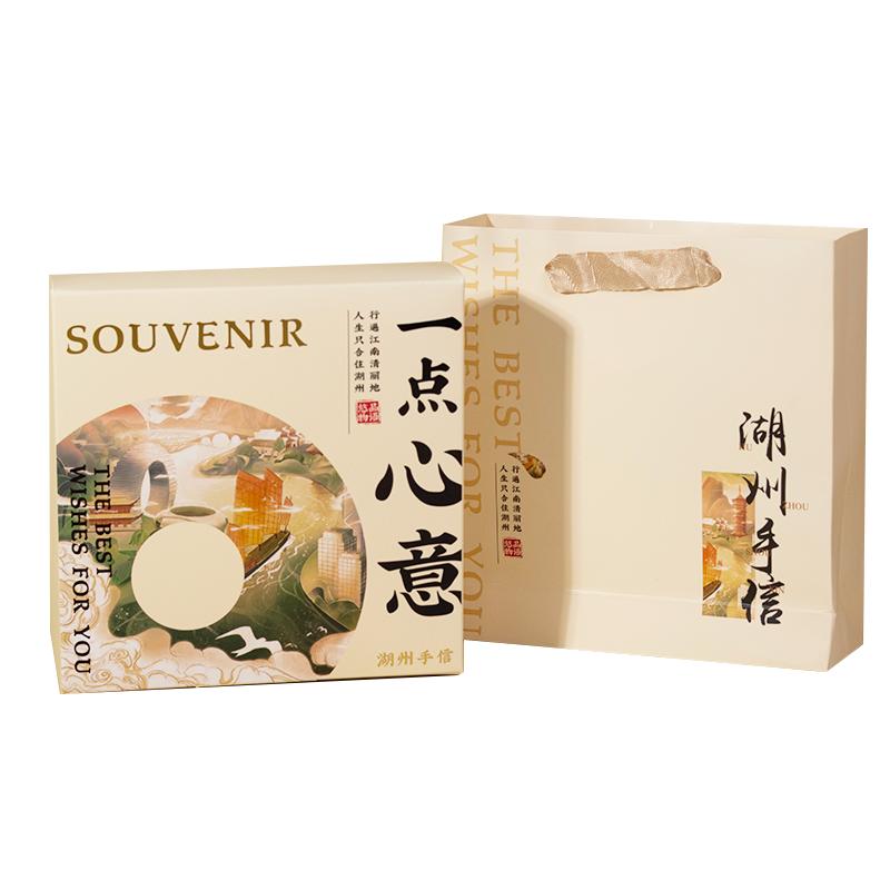 悠品物语湖州特产椒盐桃片茶食点心核桃云片糕小零食送礼中式糕点