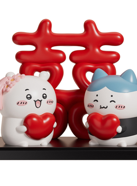 吉伊卡哇新婚礼物摆件