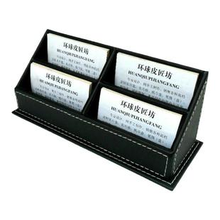 前台大容量皮革4格名片盒卡片收纳皮质名片座名片架桌面商务定做