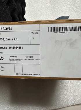ALFALAVALEPC-50OPBoard3183
