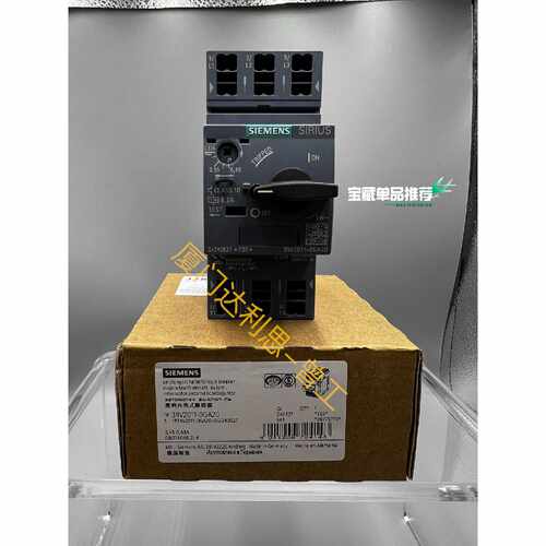 溢价-3RV2011-0GA20 塑料外壳式断路器#SI