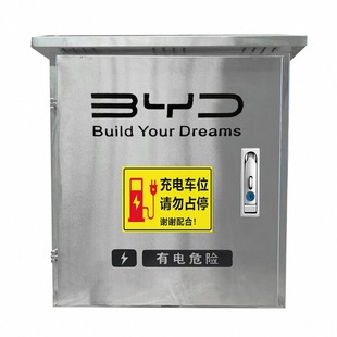 比亚迪秦元宋唐海豚豹特斯拉零跑户外不锈钢充电桩保护箱立柱密码