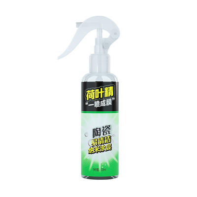 荷叶精陶瓷防污易洁涂层纳米镀膜