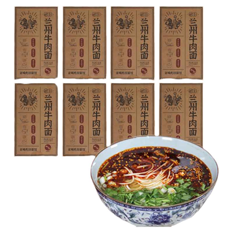 正宗金城虎兰州拉面兰州牛肉面传统清汤味半干速食煮食款甘肃187g