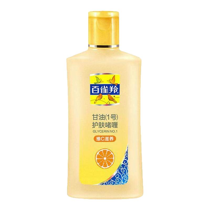 百雀羚甘油一号保湿补水啫喱