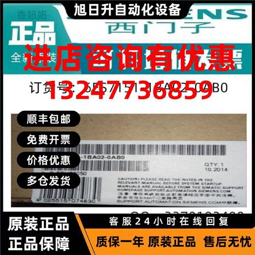 议价西门子6ES7144-4FF01-0AB0全新未ET200PRO模块
