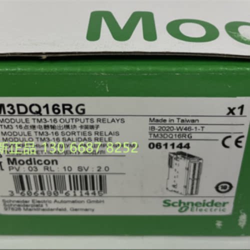 议价施耐德PLC模块TM3DI16G TM3DM24R TM3DQ16R TM3DQ8R TM3DI32K
