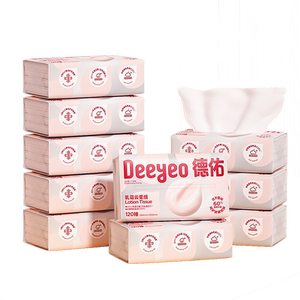 德佑婴儿湿巾便携小包新生宝宝手口屁专用外出儿童学生湿巾纸20抽